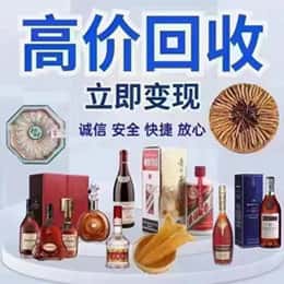 鞍山千山区购物卡回收站