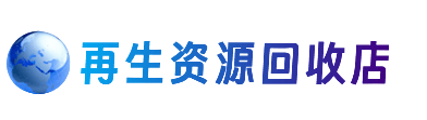 鞍山千山区购物卡回收站