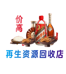鞍山千山区购物卡回收站