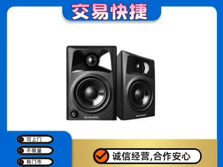 鞍山千山区回收音响