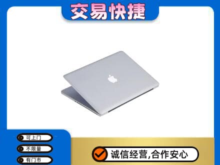鞍山千山区回收旧电脑