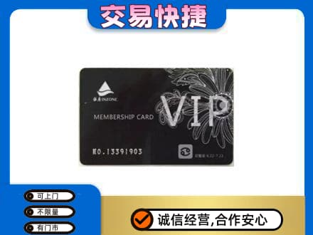 鞍山千山区回收银座卡