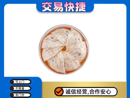 鞍山千山区高价回收燕窝