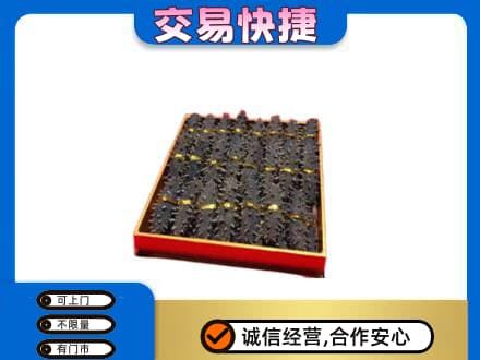 鞍山千山区高价回收海参