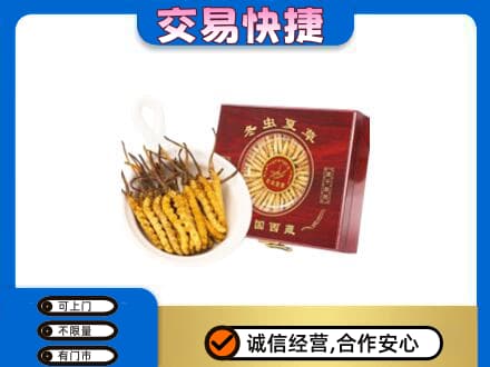 鞍山千山区回收补品