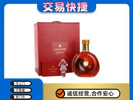 鞍山千山区回收李察礼盒