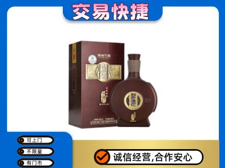鞍山千山区高价回收习酒