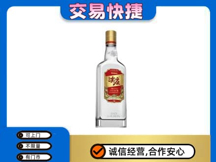 鞍山千山区名酒回收尖庄.jpg