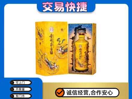 鞍山千山区回收散花飞天茅台酒