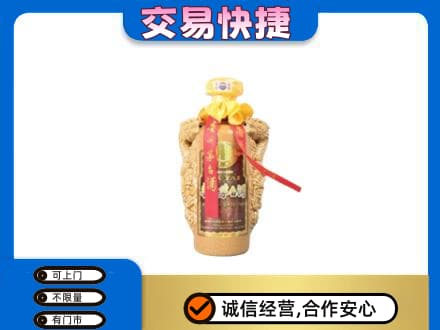 鞍山千山区茅台回收年份酒瓶.jpg