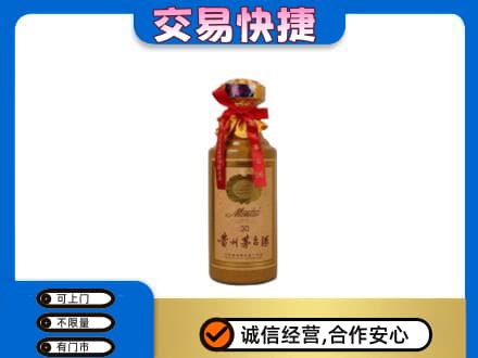 鞍山千山区回收30年茅台酒