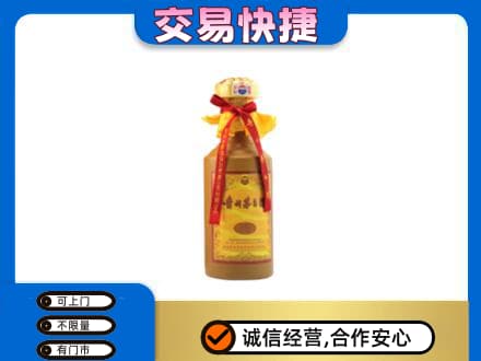 鞍山千山区回收15年茅台酒
