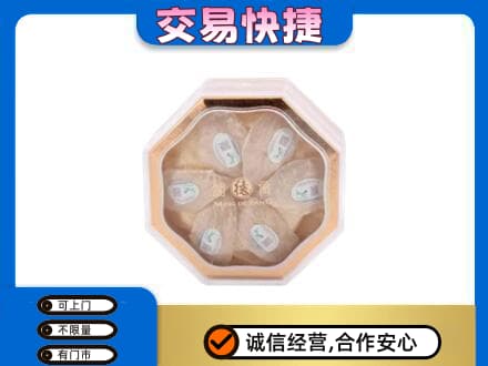 鞍山千山区礼品回收燕窝礼盒.jpg