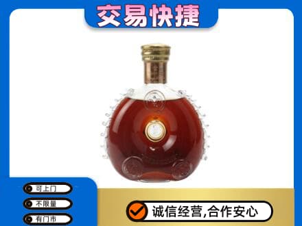 鞍山千山区回收洋酒行情